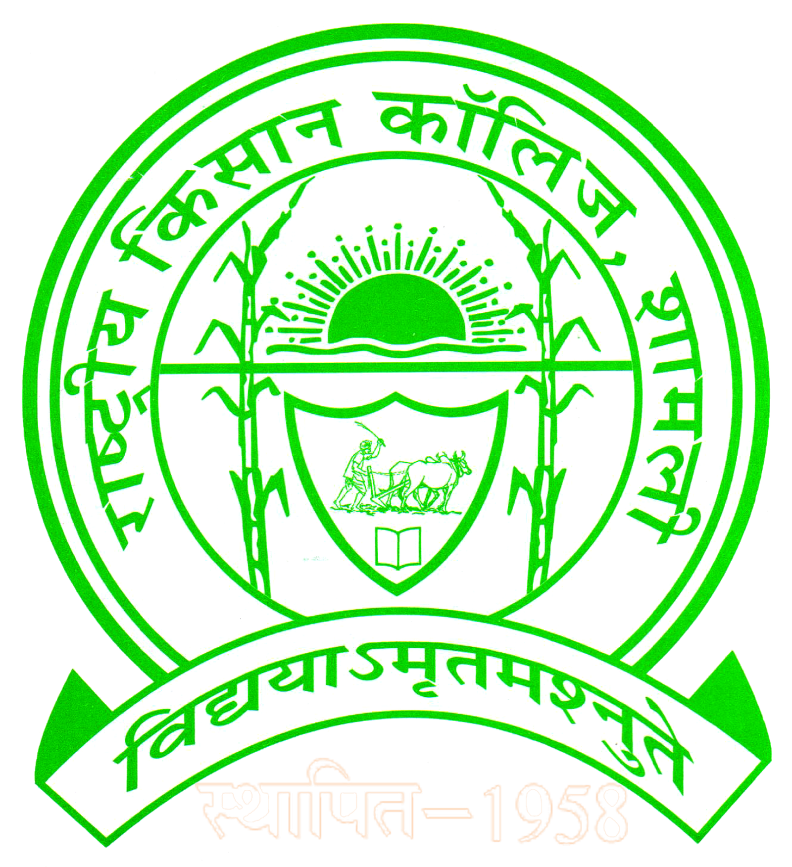 Rashtriya Kisan Post Graduate College, Meerut – Karnal Road , Shamli-247776